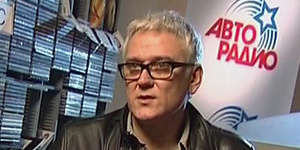 Александр Маршал